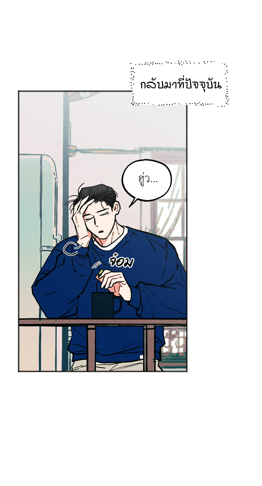 หน้า 25