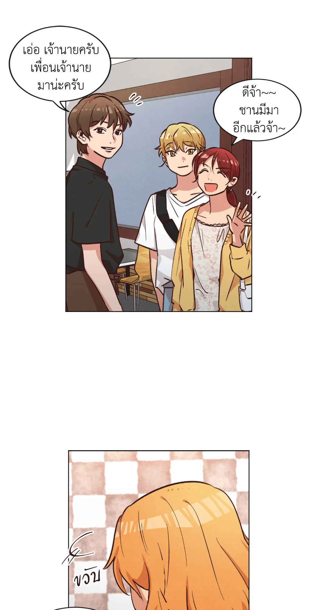 หน้า 17