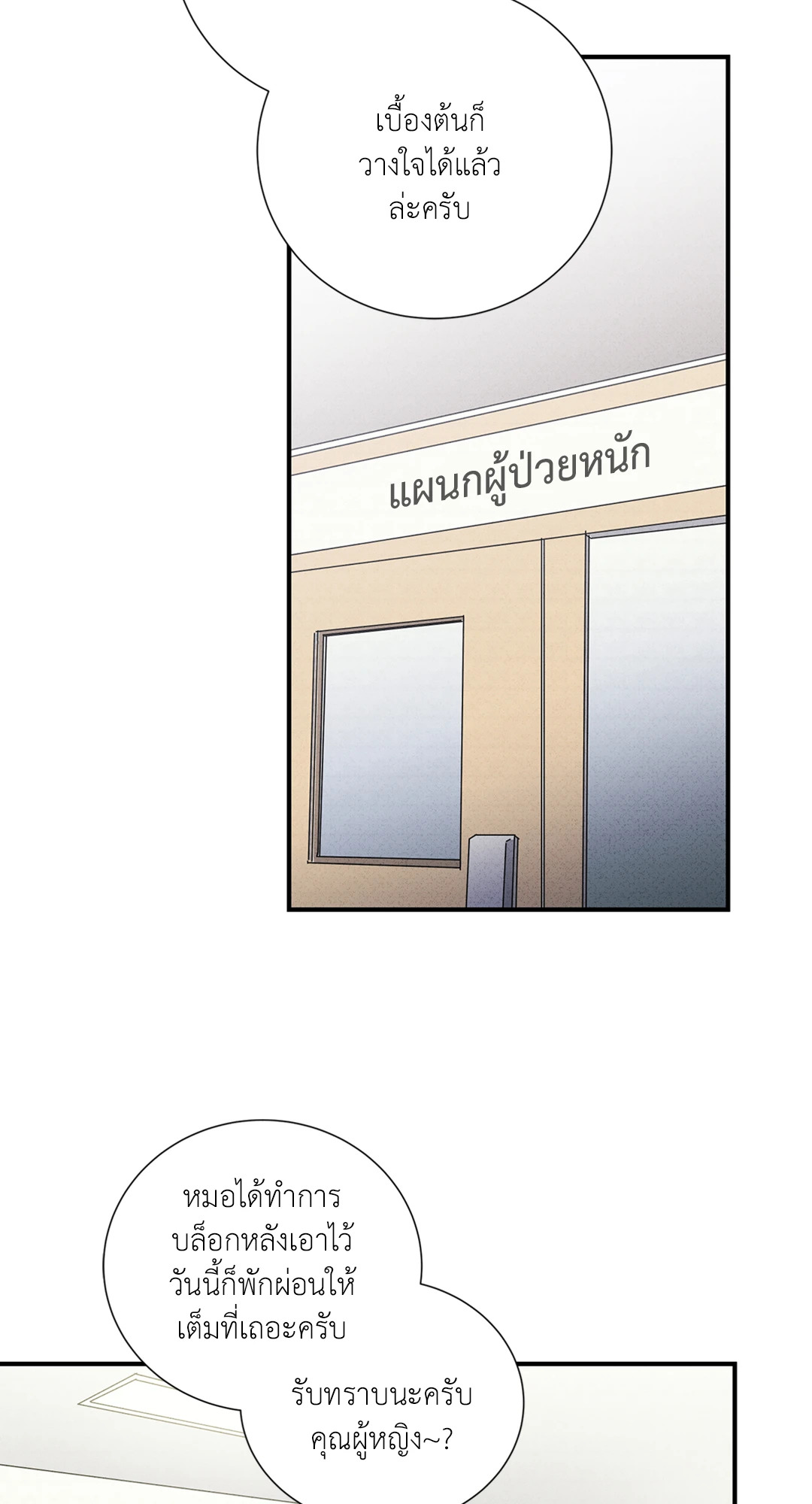 หน้า 35