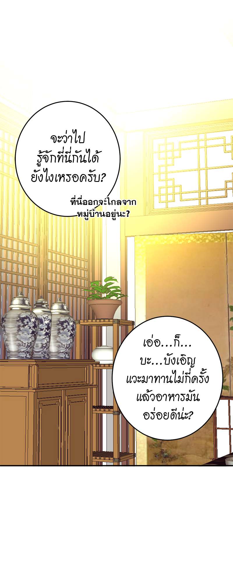 หน้า 59