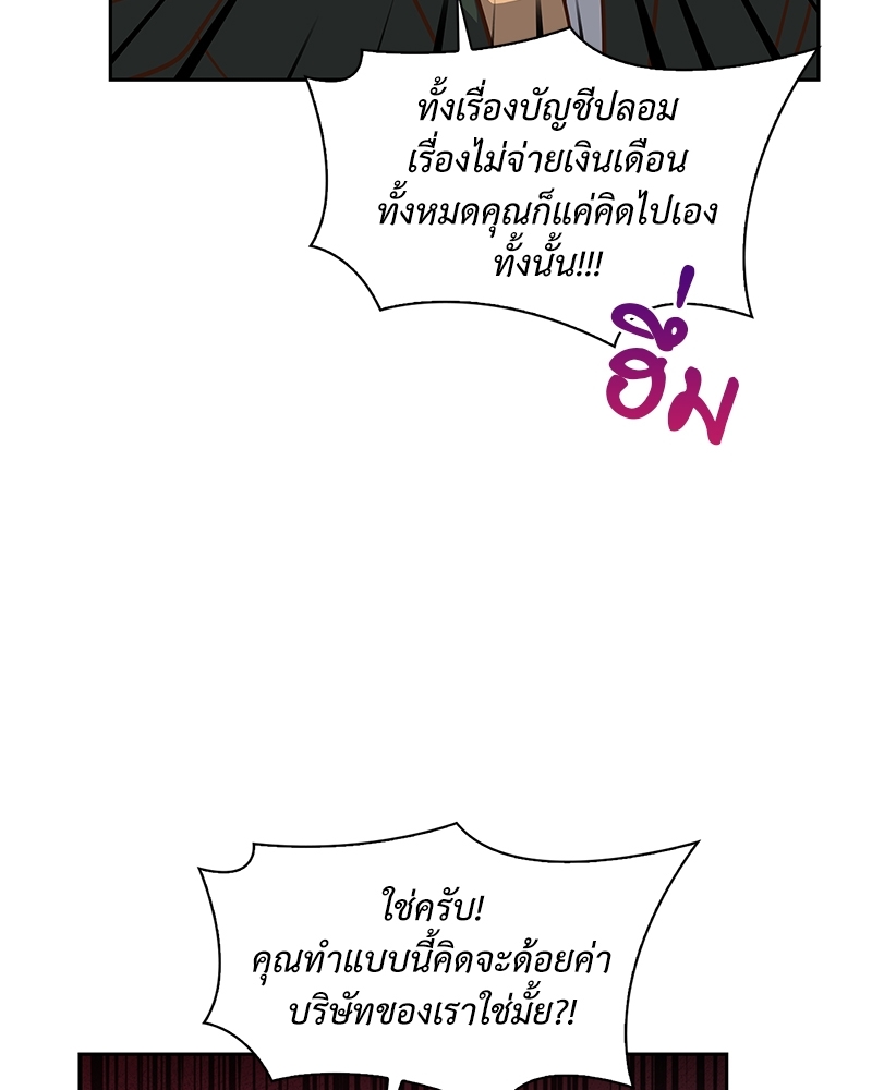 หน้า 84