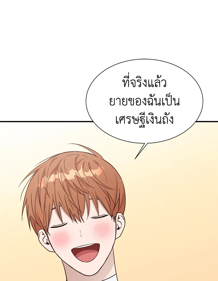 หน้า 77