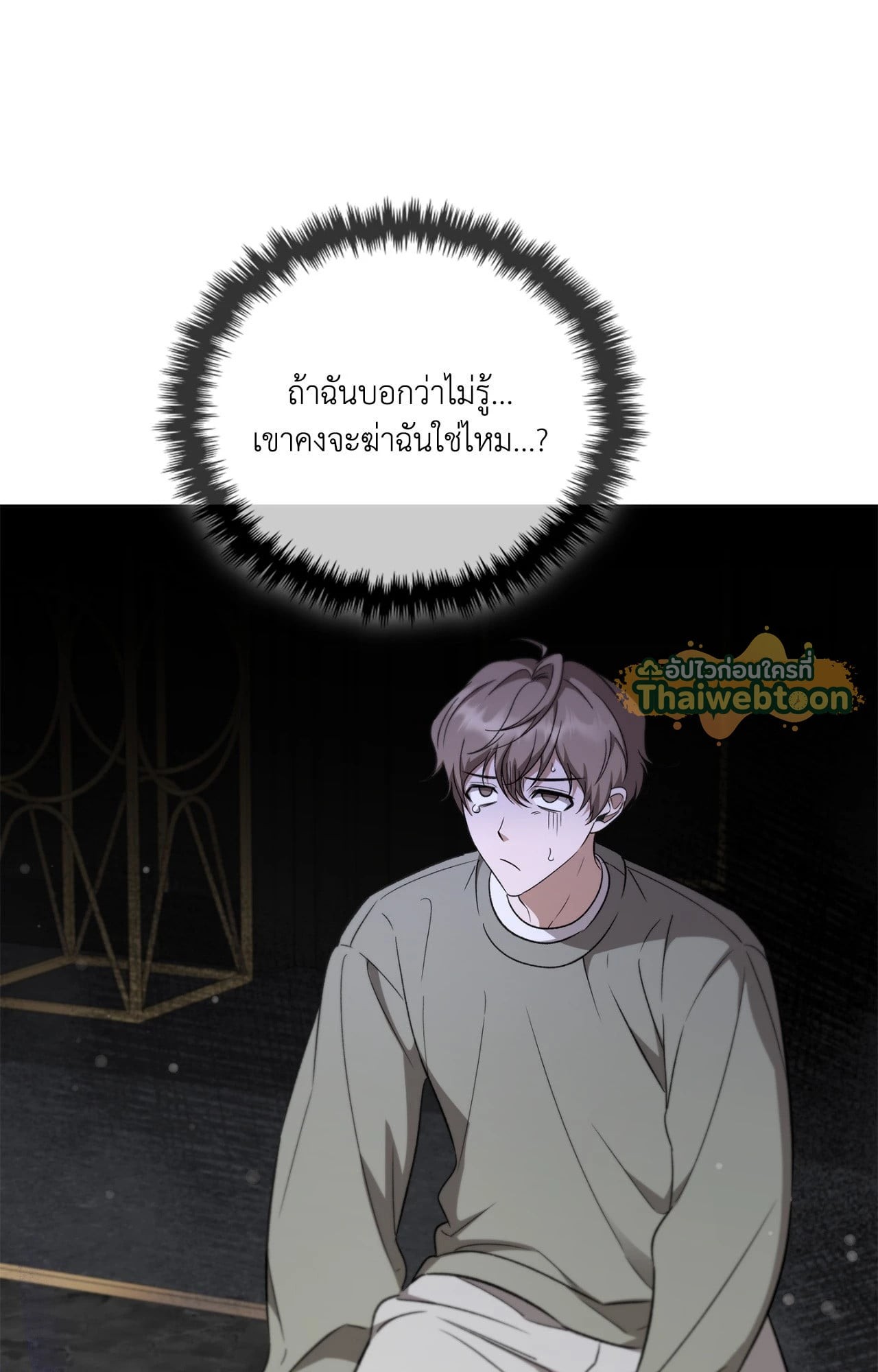 หน้า 90