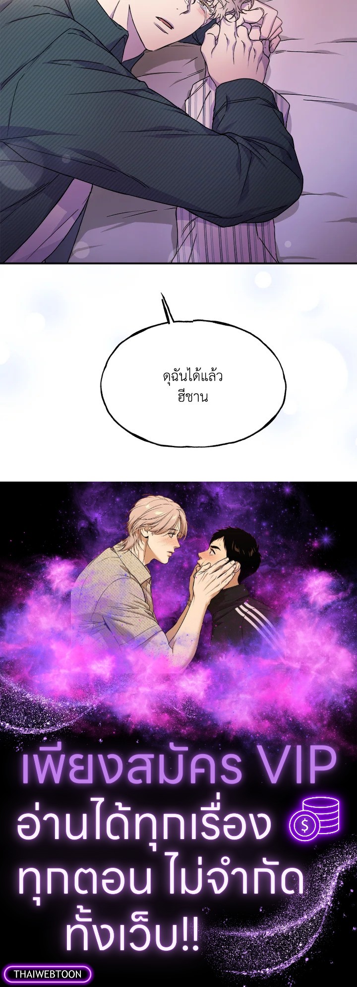 หน้า 117
