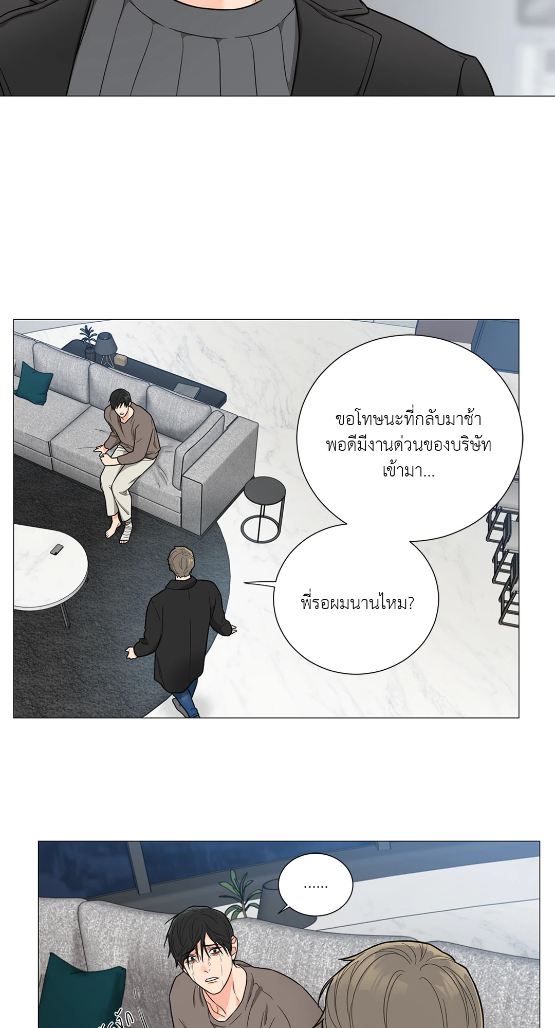 หน้า 28