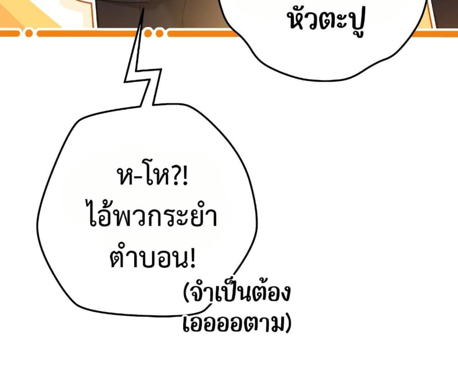 หน้า 96