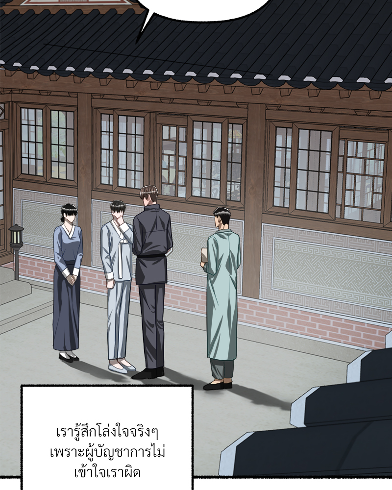 หน้า 92