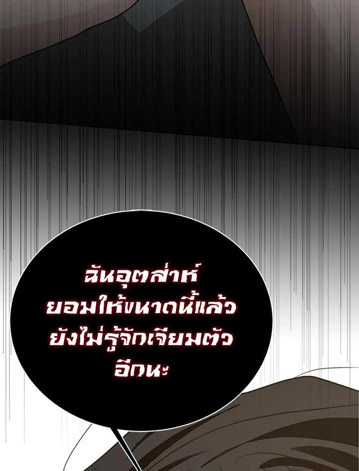 หน้า 143