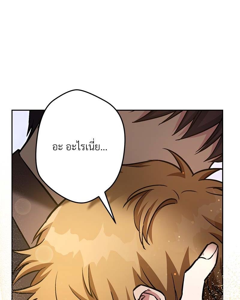 หน้า 149
