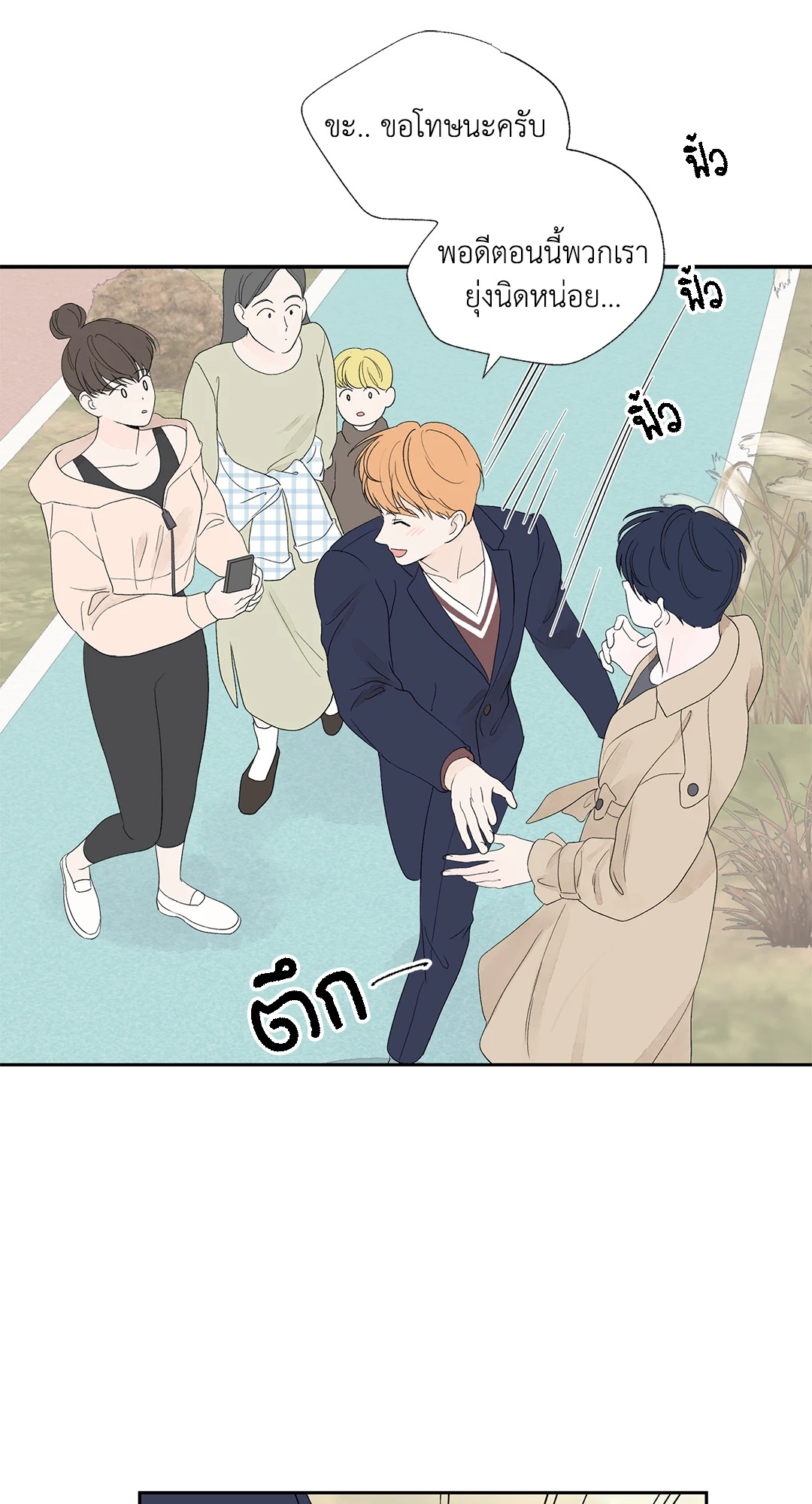หน้า 58