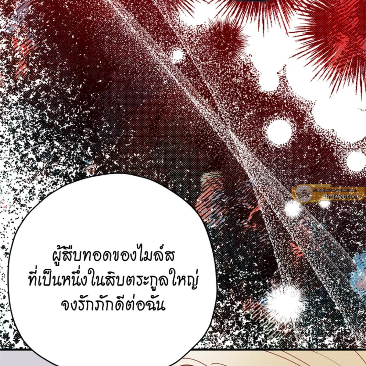 หน้า 99