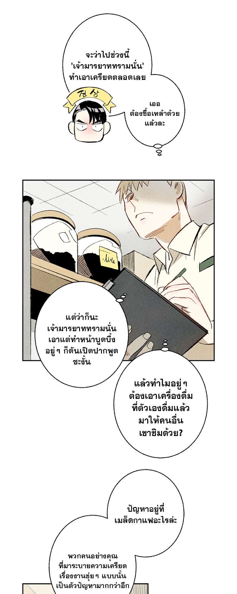 หน้า 50