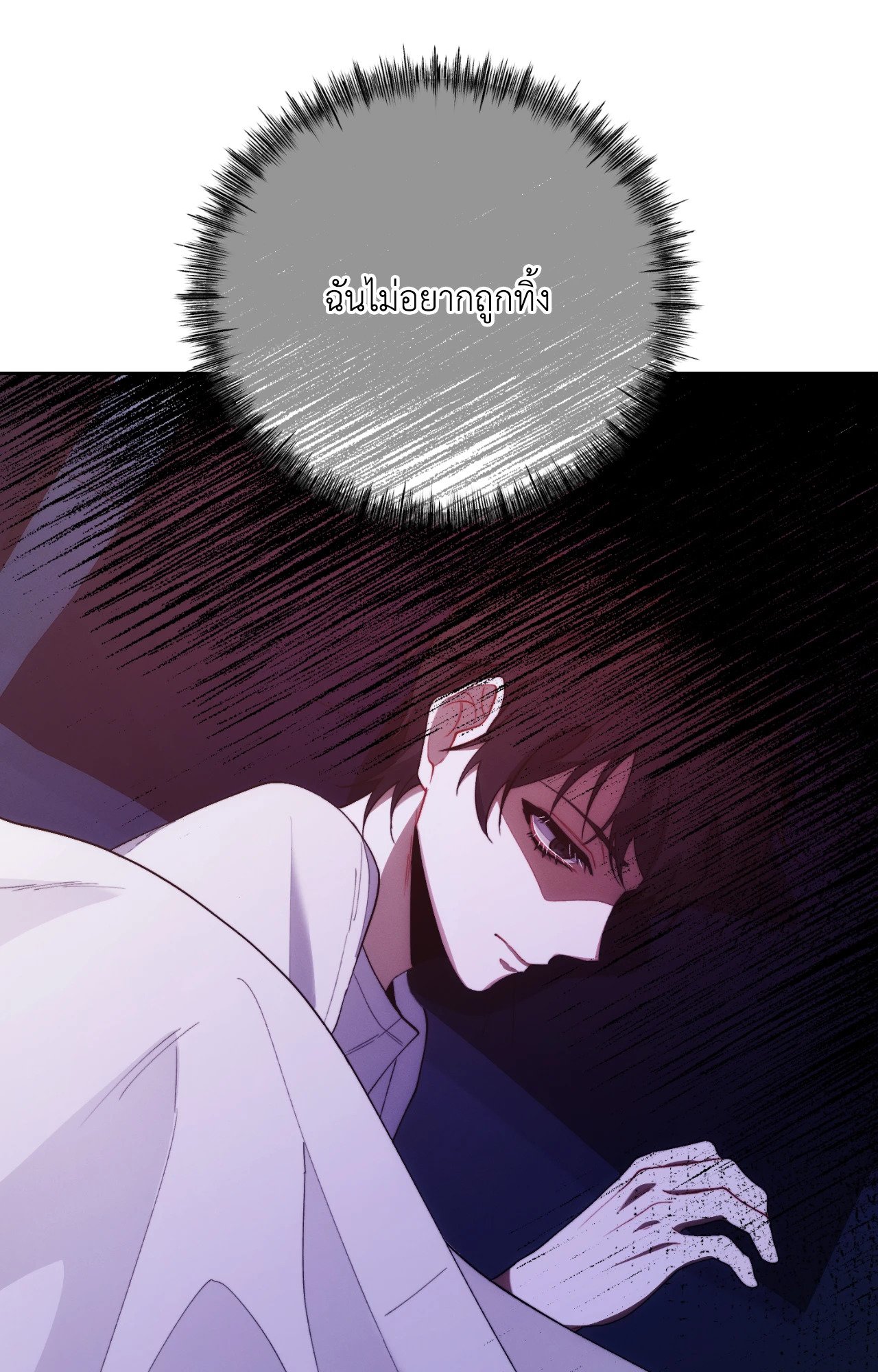 หน้า 87