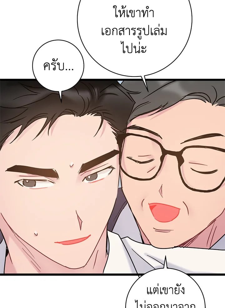 หน้า 68