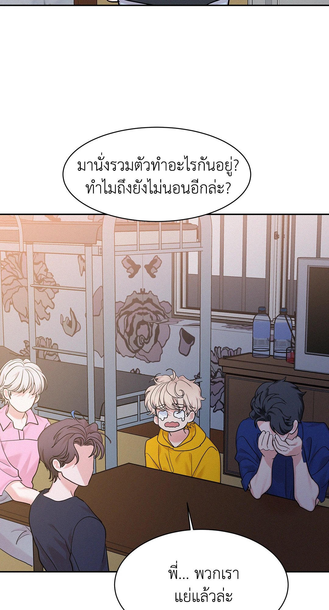 หน้า 10