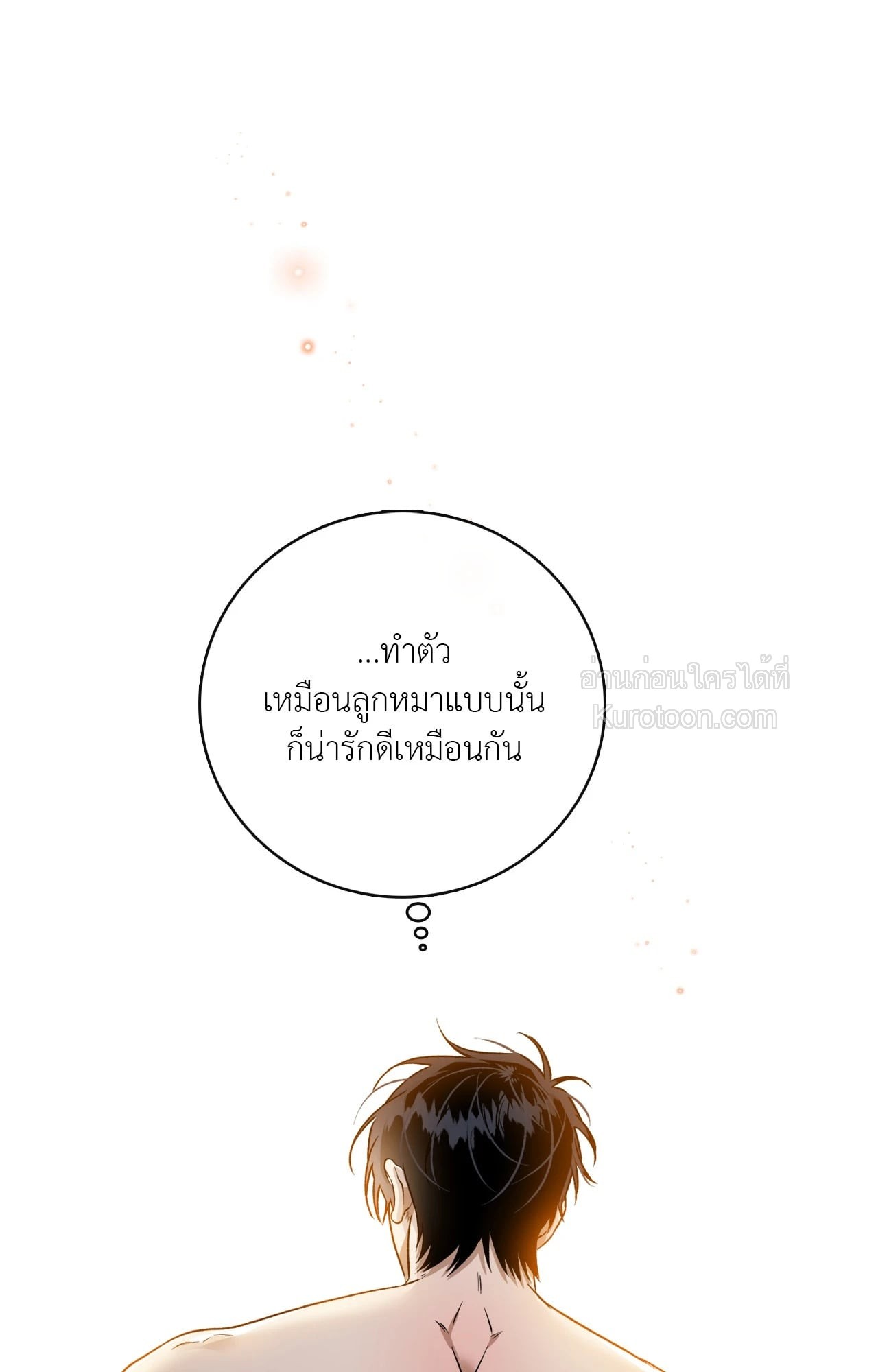 หน้า 81