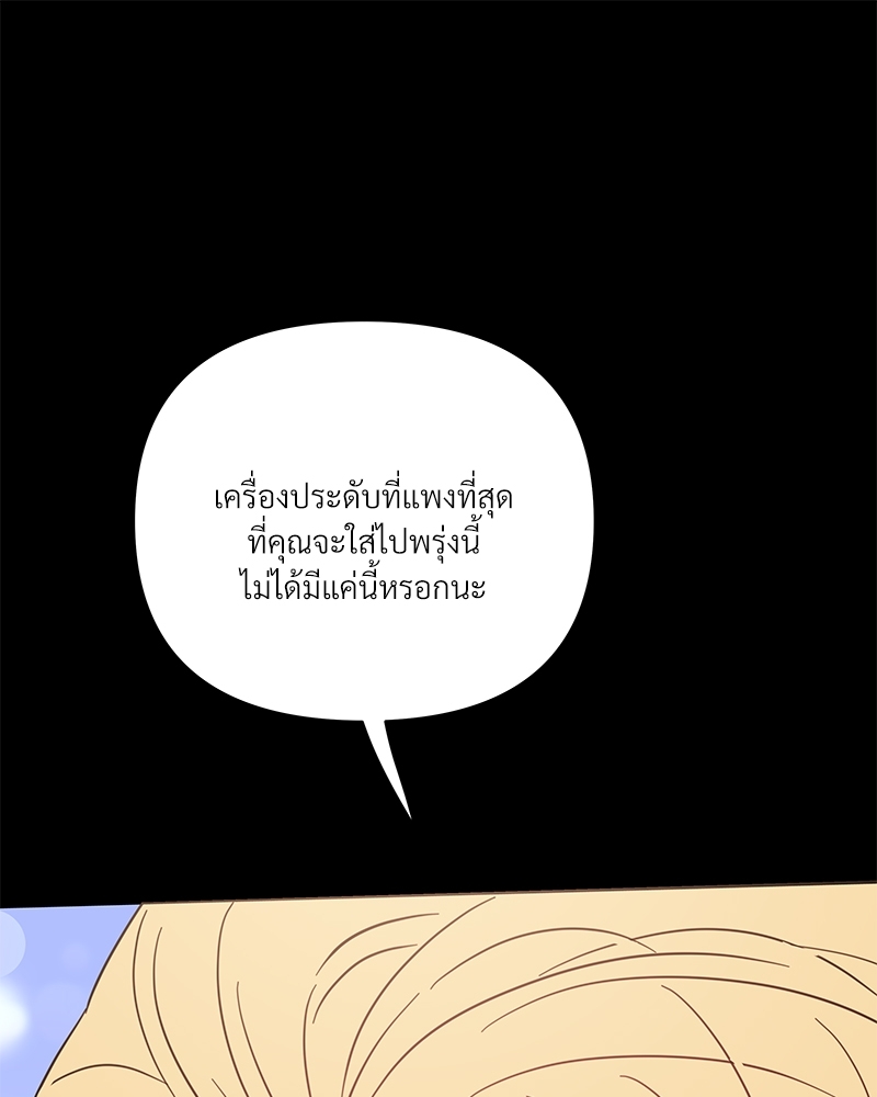 หน้า 80