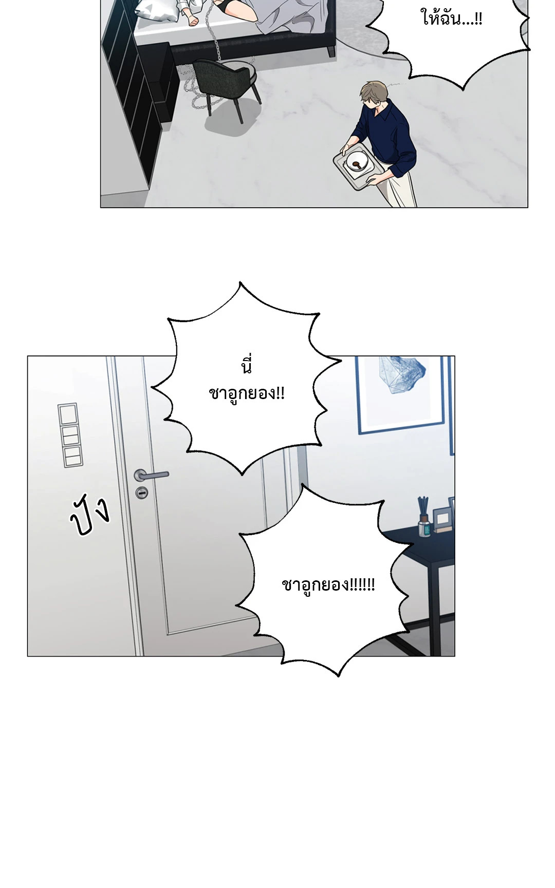 หน้า 48