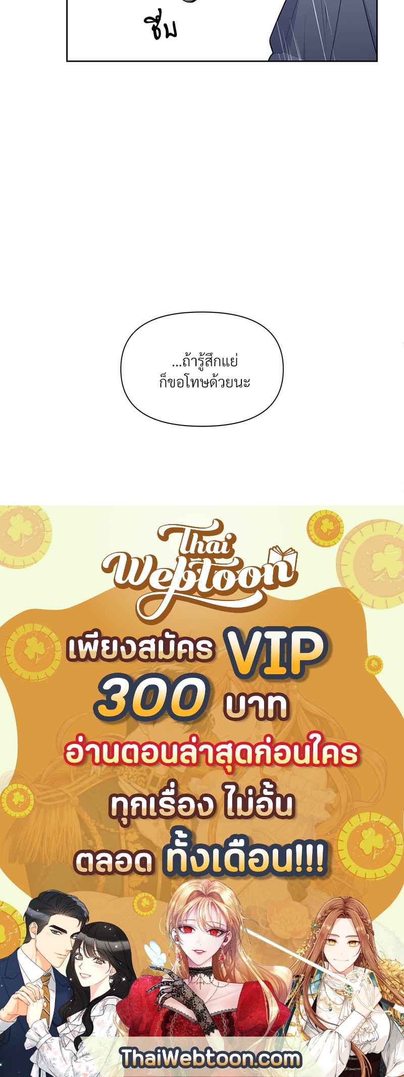 หน้า 93