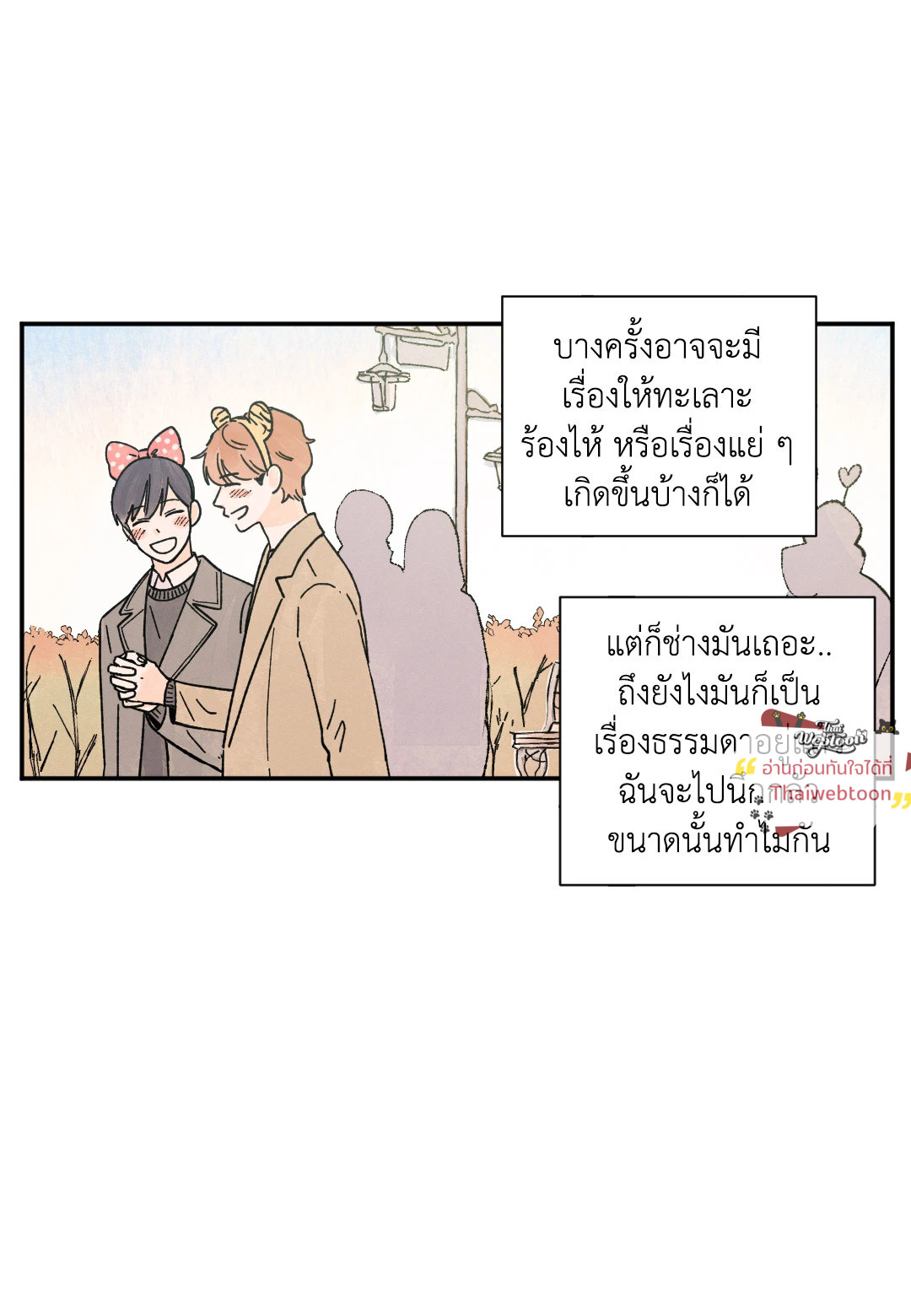 หน้า 61