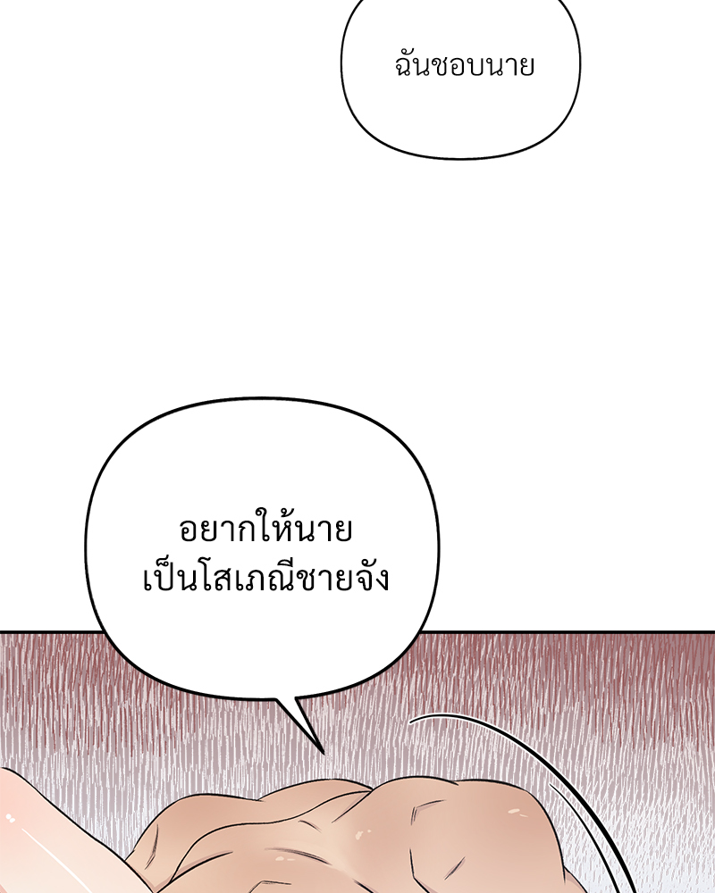 หน้า 89