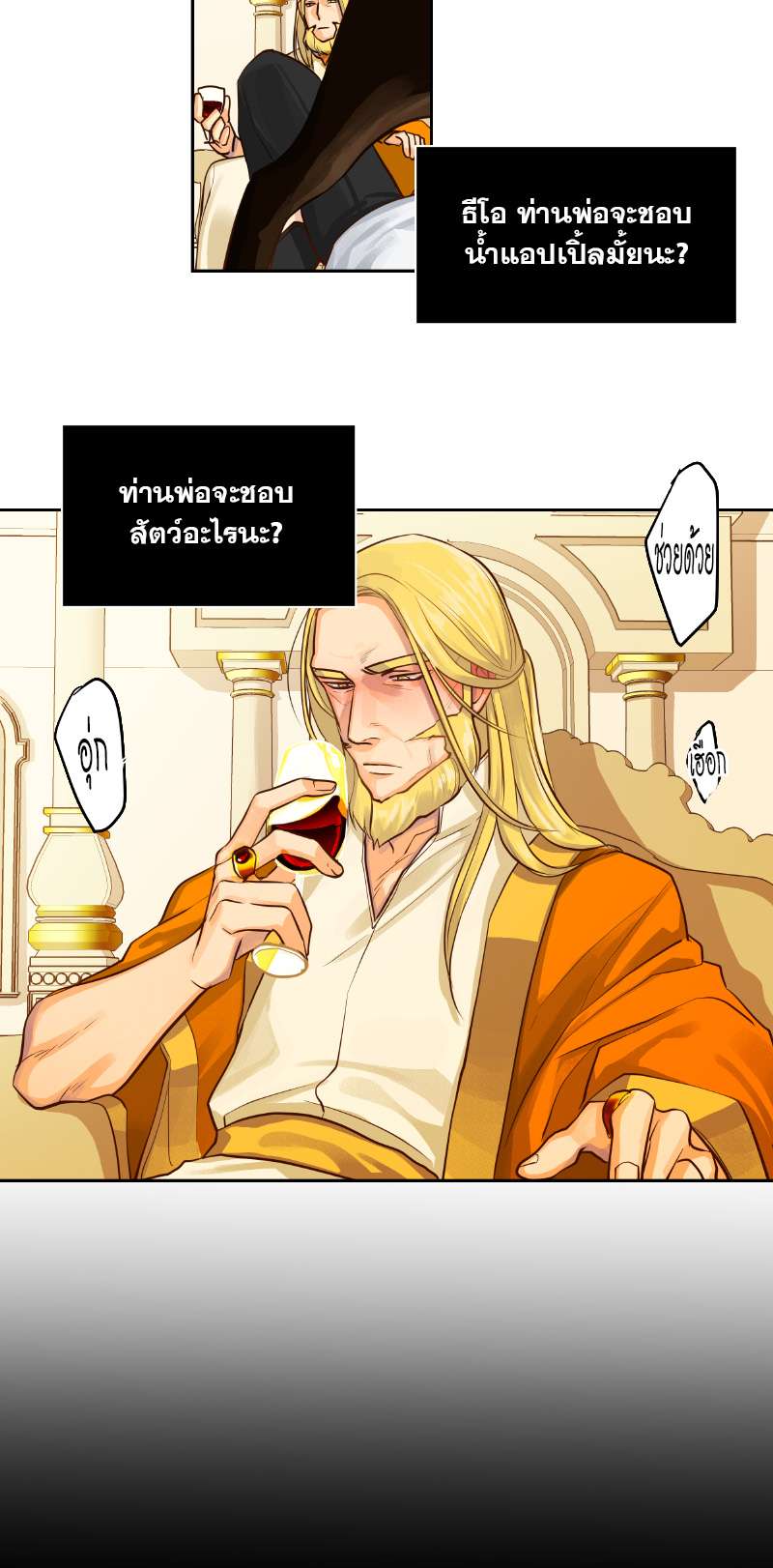 หน้า 22