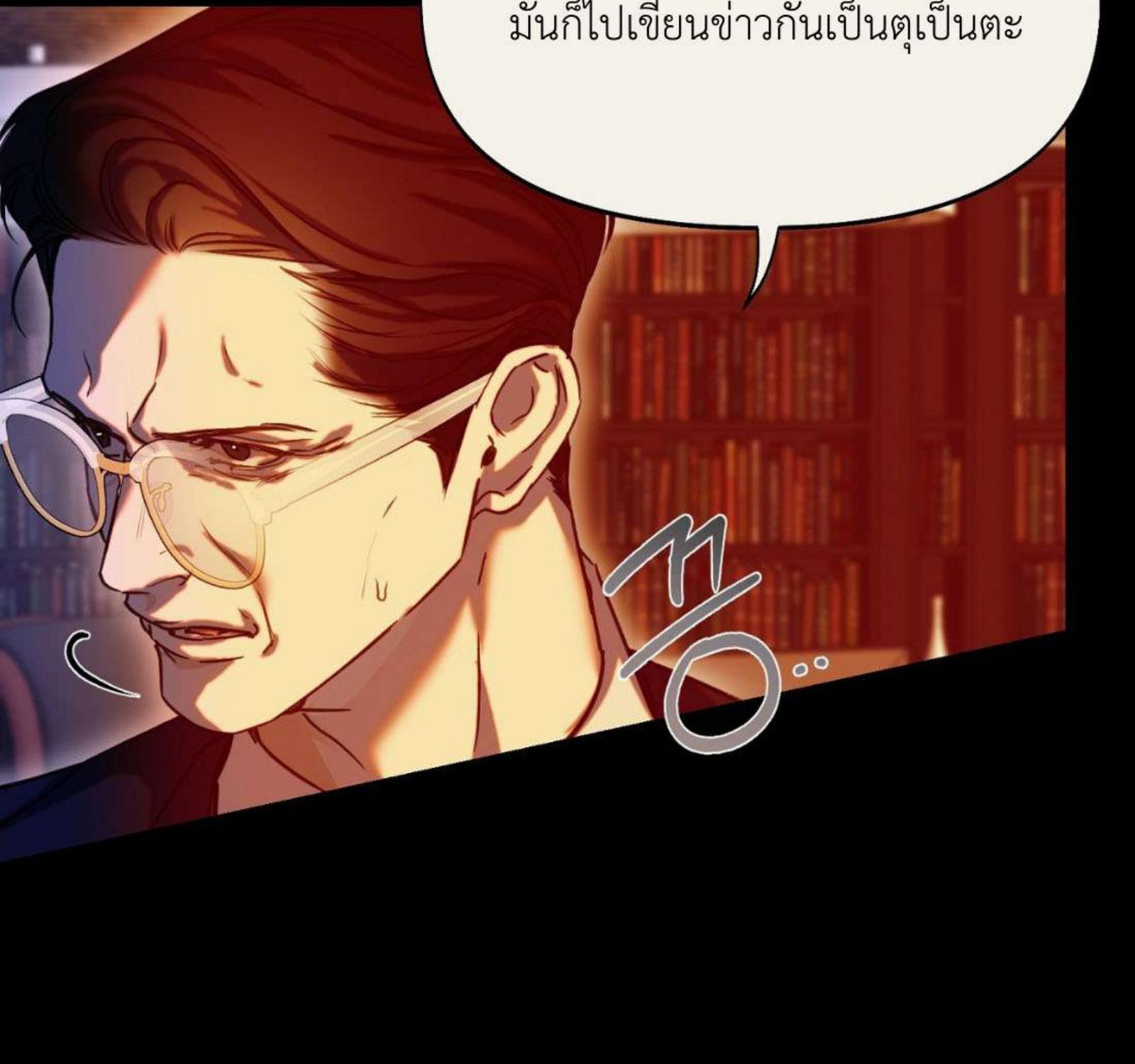 หน้า 121