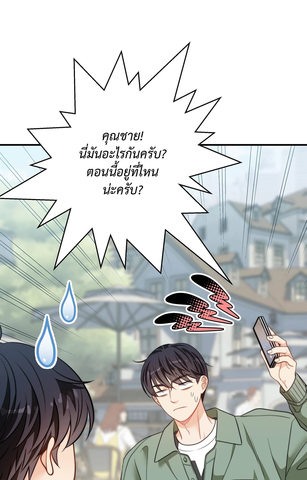 หน้า 78