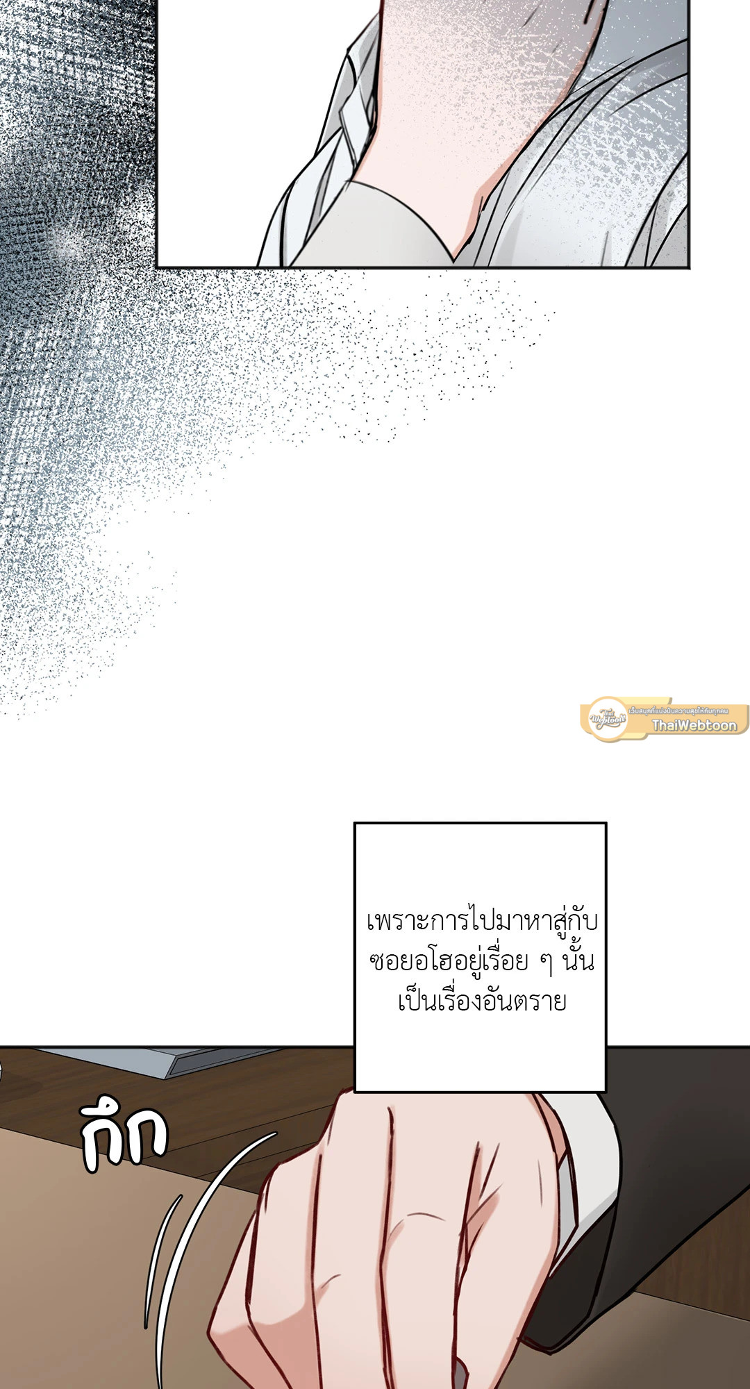 หน้า 81