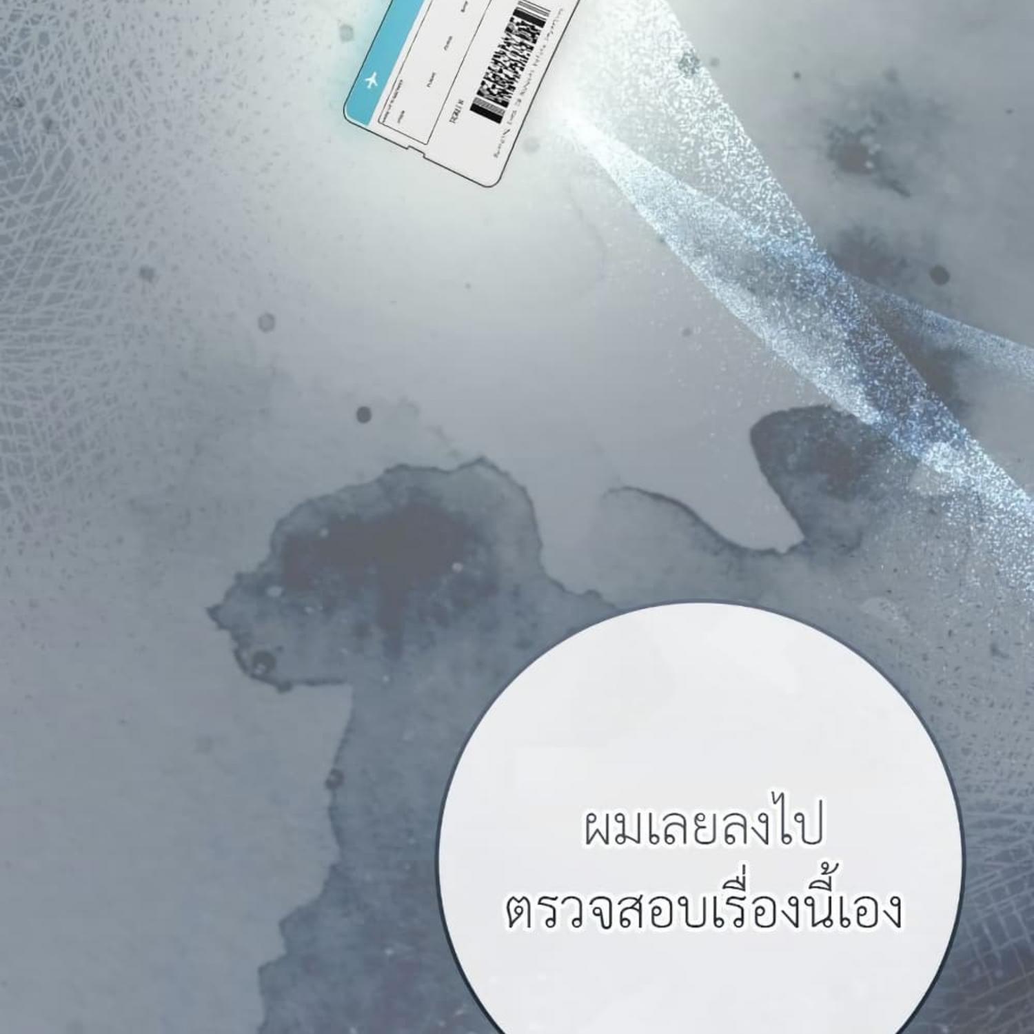 หน้า 91