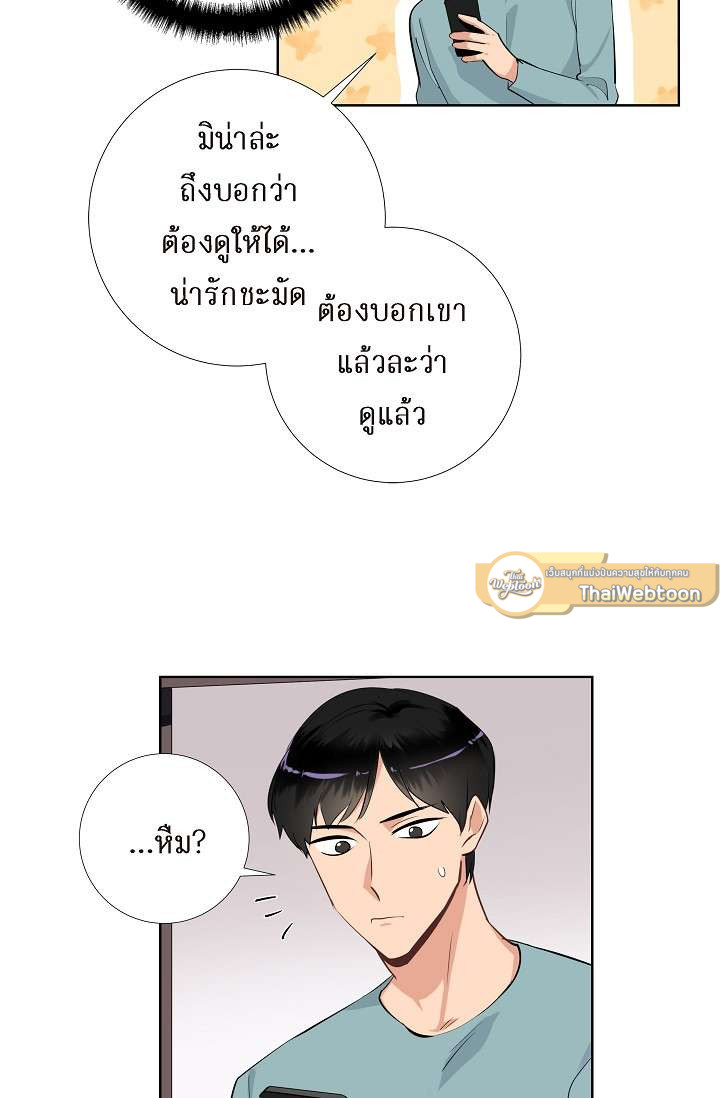 หน้า 54