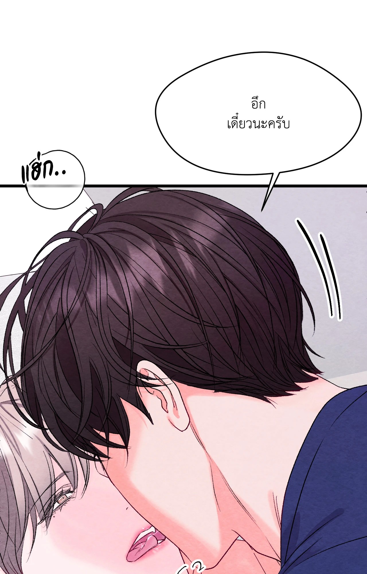 หน้า 66