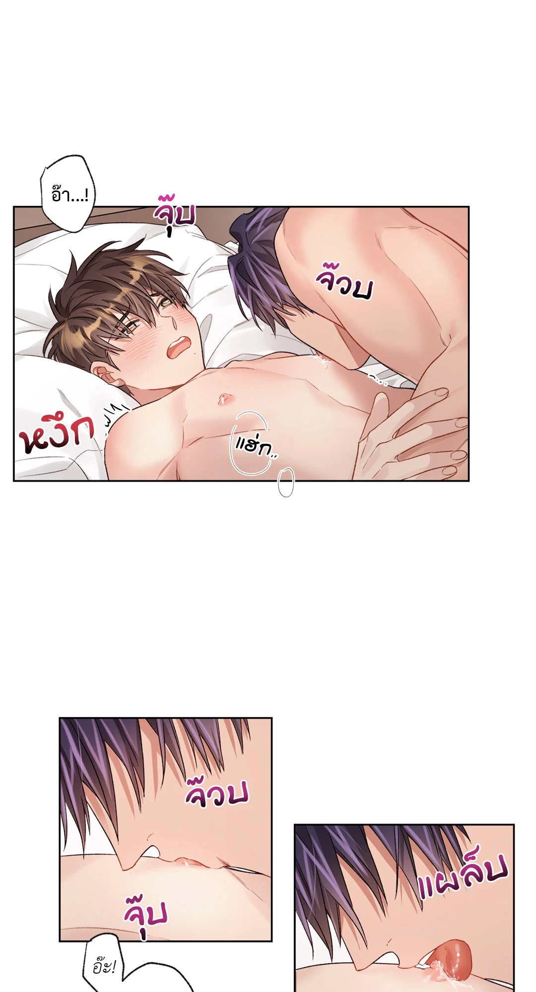 Bad Plan แผนรักแผนร้าย ตอนที่ 48 - รูปที่ 2