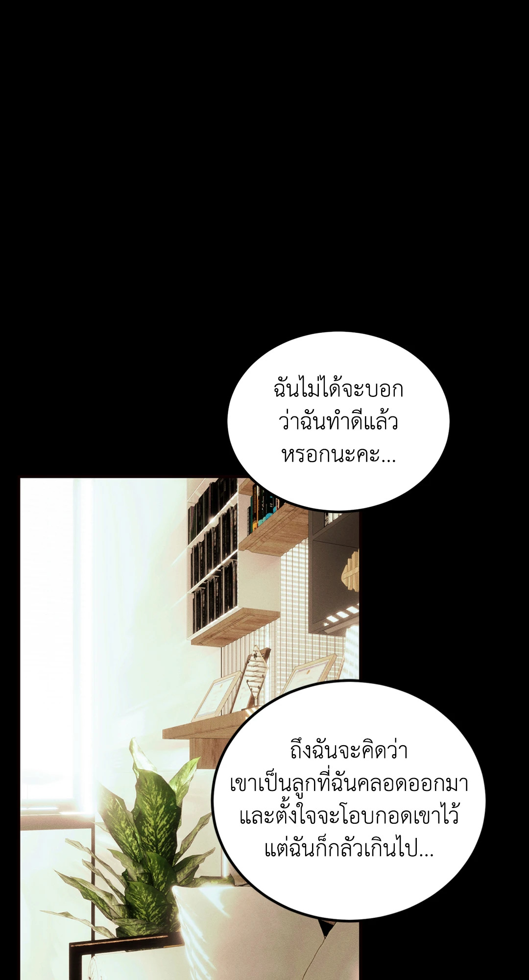 หน้า 70