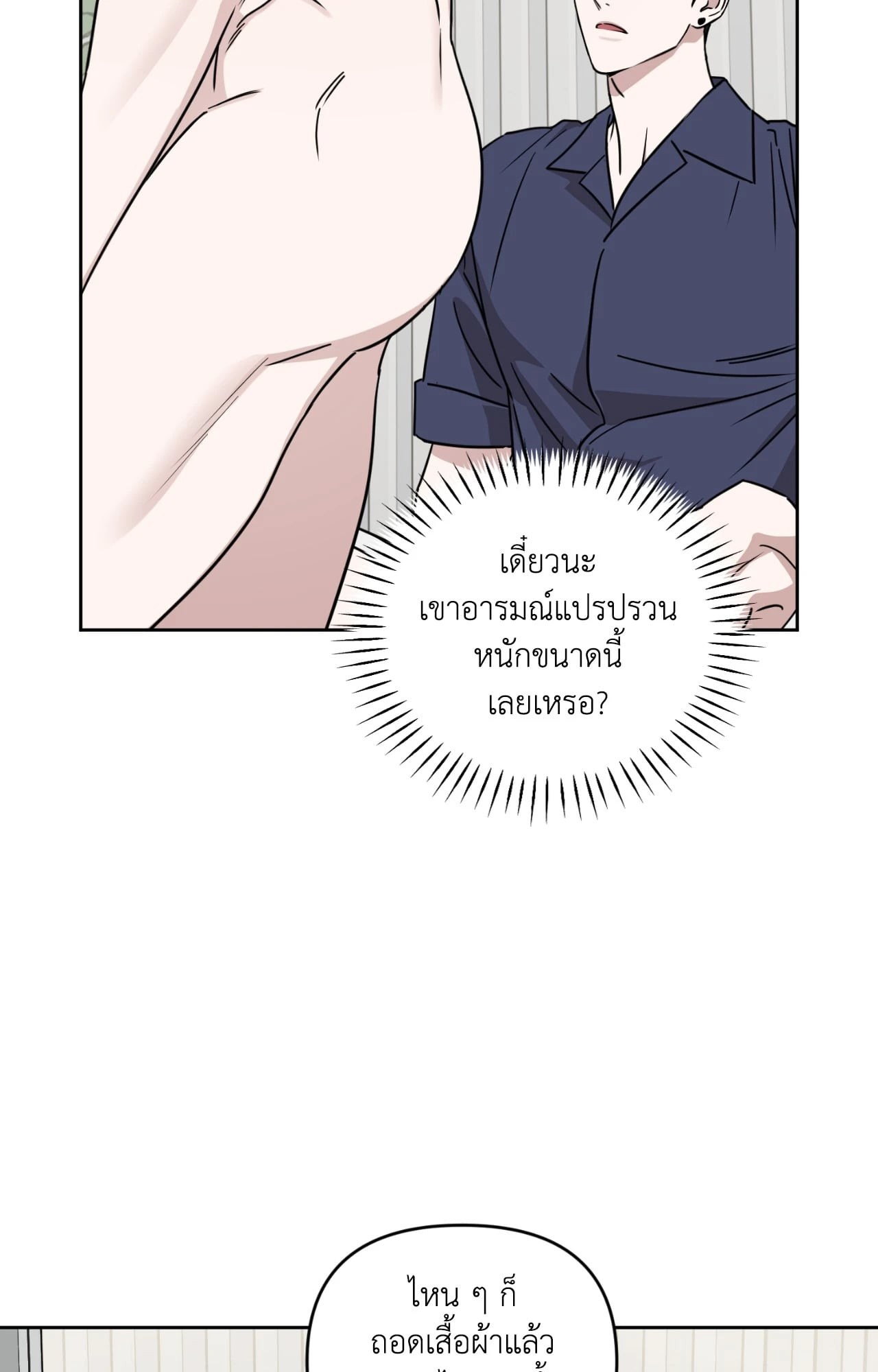 หน้า 70