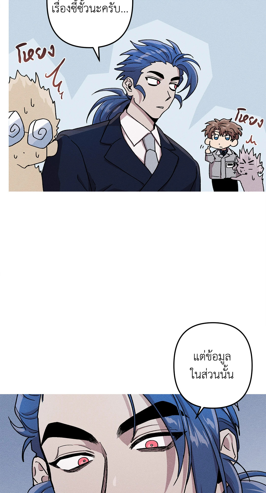 หน้า 42