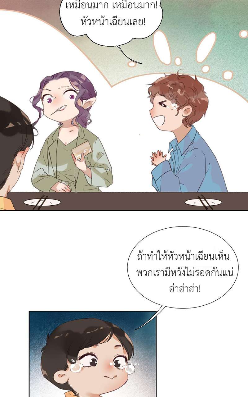 หน้า 43