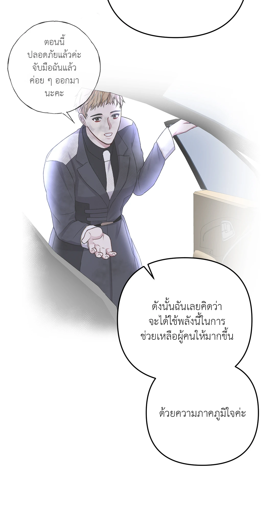 หน้า 68