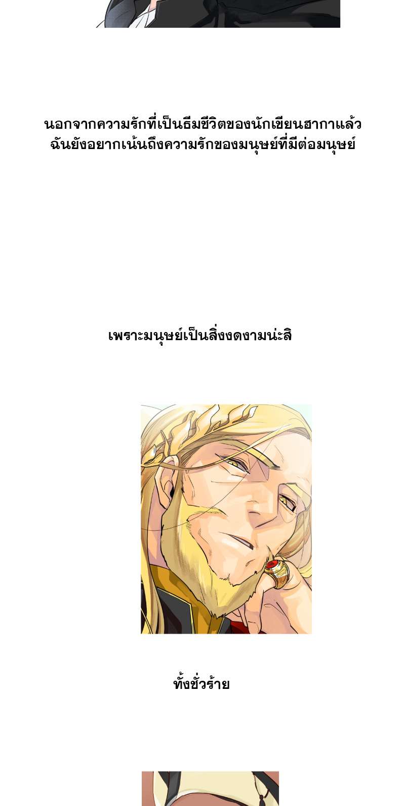 หน้า 43