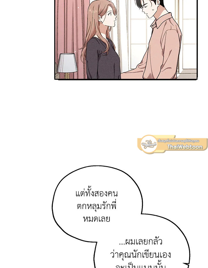 หน้า 64