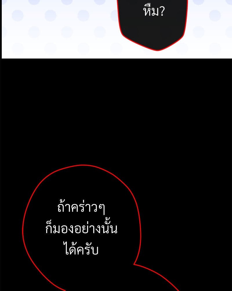 หน้า 115