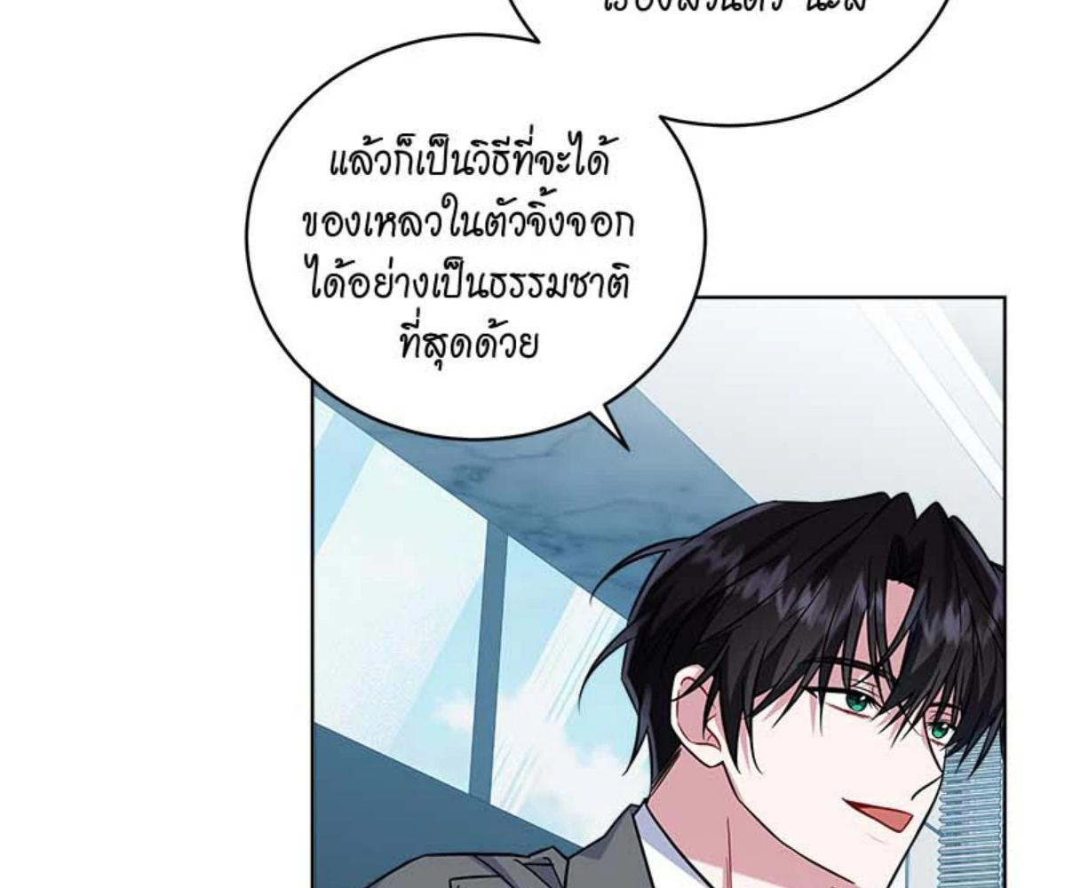 หน้า 131