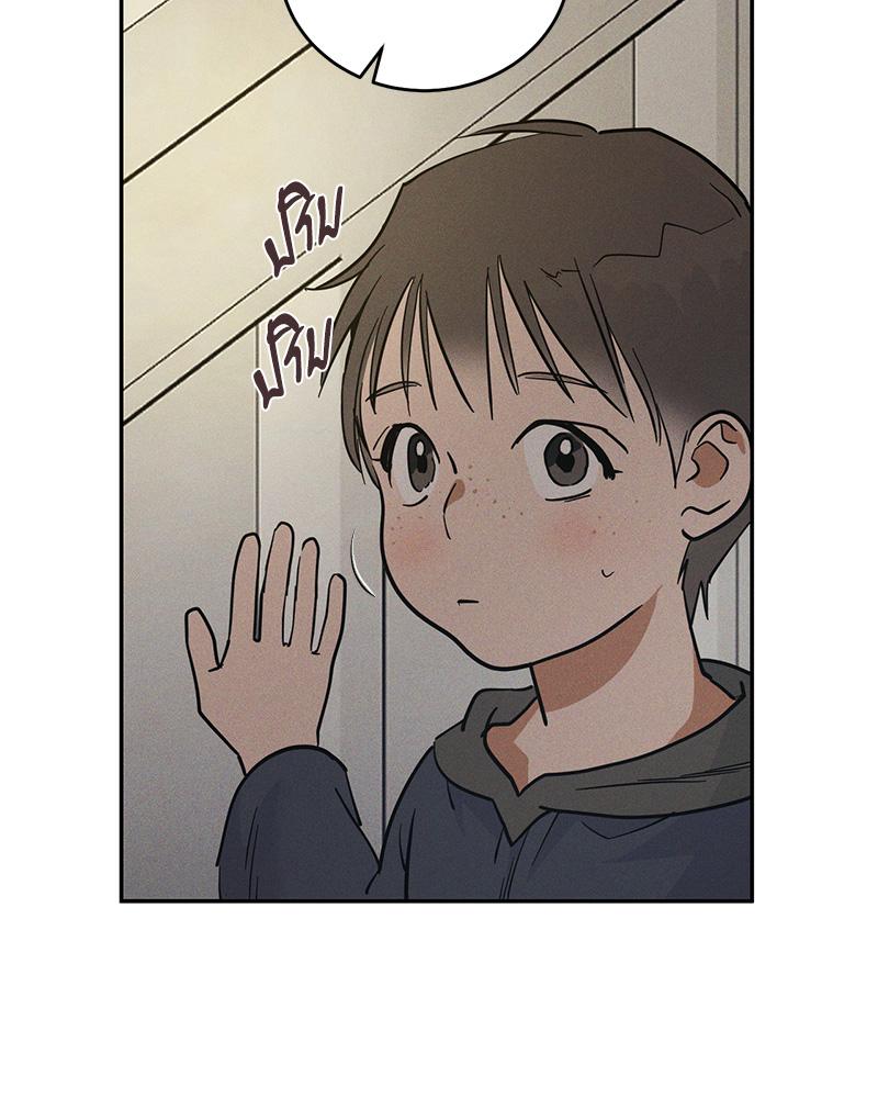 หน้า 104