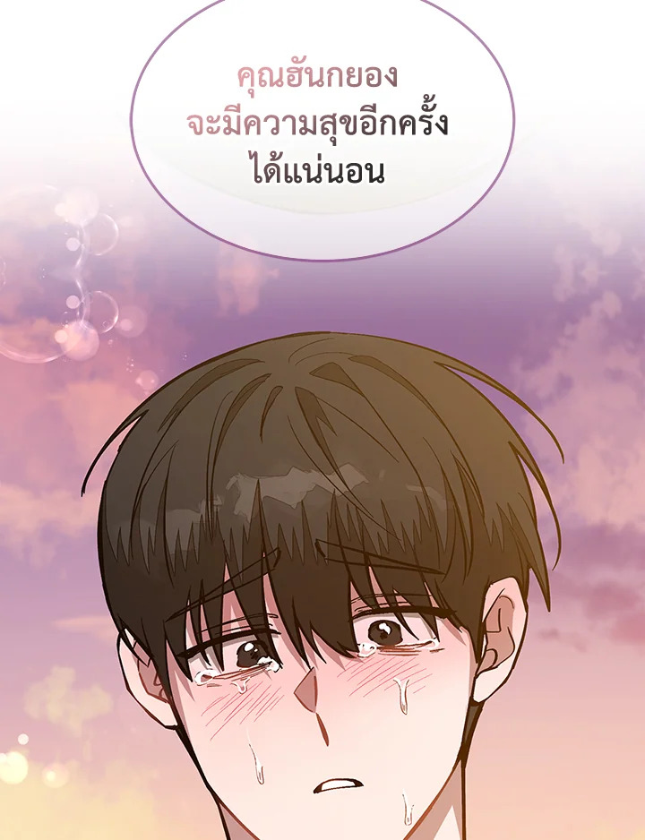 หน้า 116
