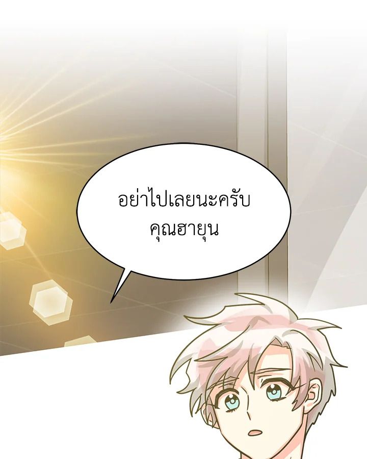 หน้า 49