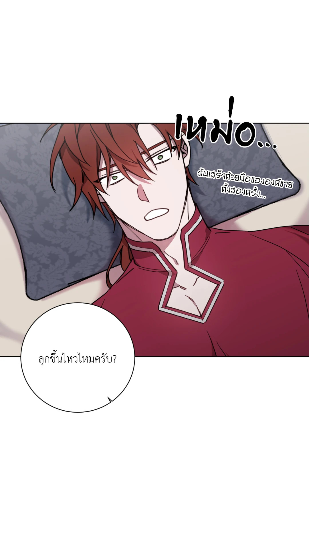 หน้า 35