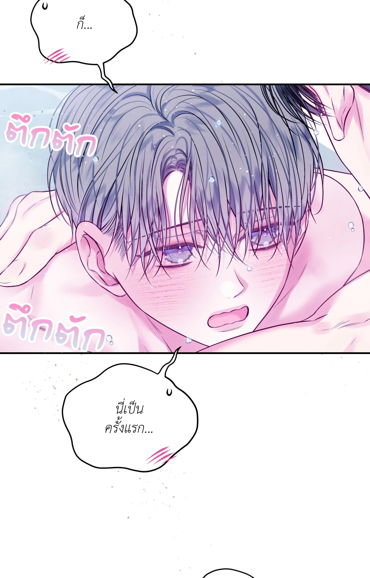หน้า 45