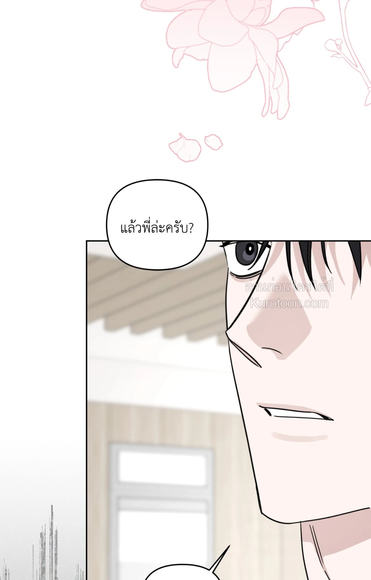 หน้า 73