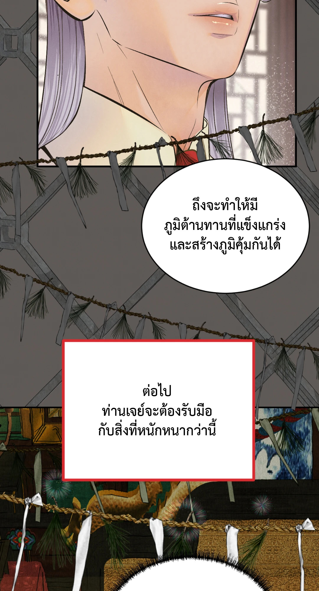 หน้า 62