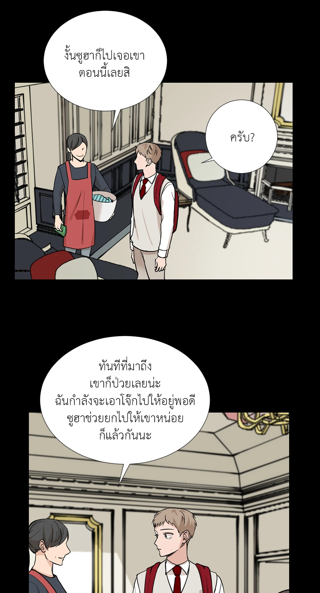 หน้า 36